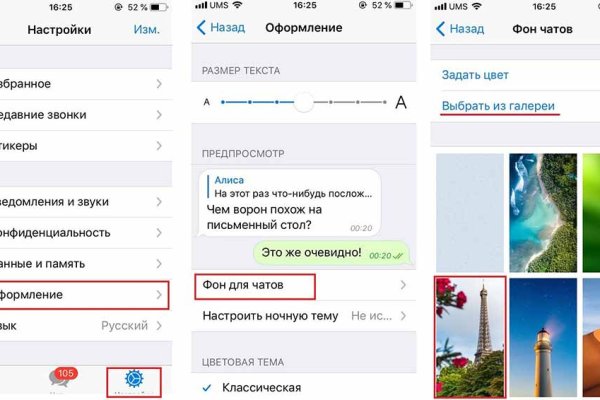 Ссылка на кракен официальный сайт