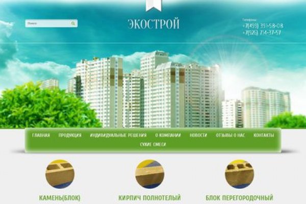Картинка кракен маркетплейс
