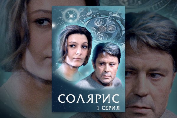 Кракен ссылка официальная