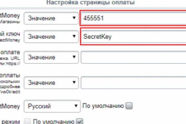 Даркнет сайт скачать