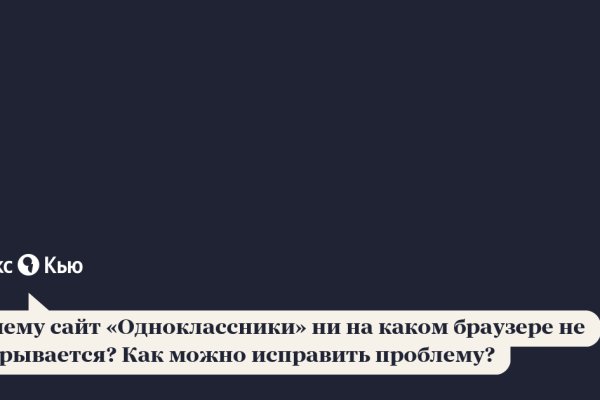 Кракен зон