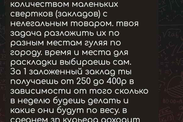 Кракен сайт как выглядит