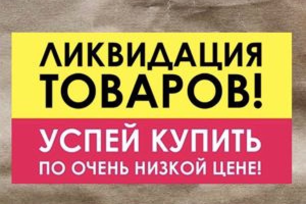 Кракен маркетплейс тор