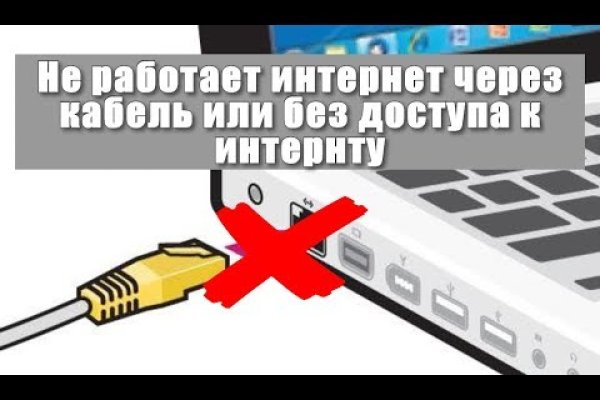 Kra35.cc Вход на сайт главная страница