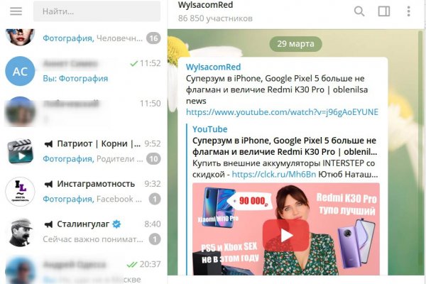 Аналог гидры