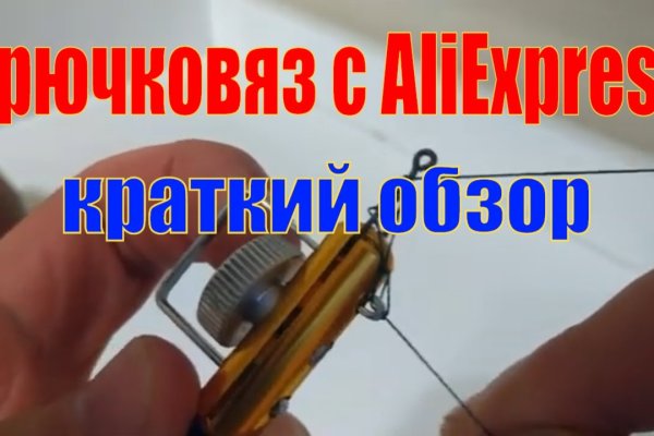 Кракен как войти