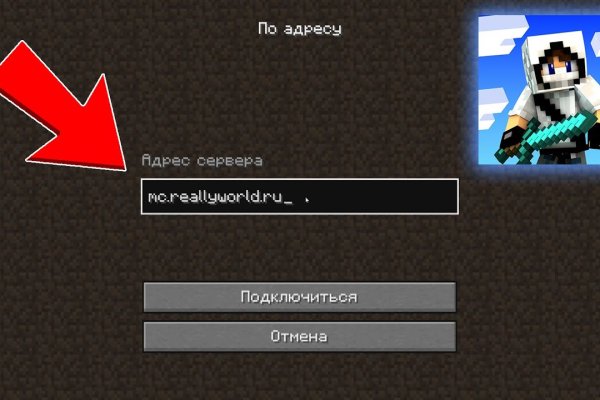 Кракен официальный сайт онион
