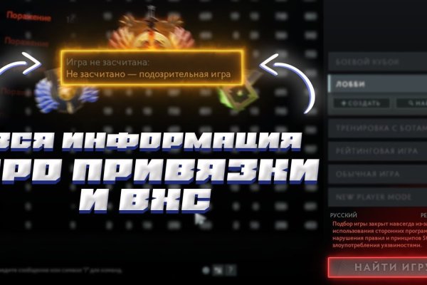 Кракен сайт store