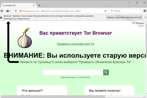 Что такое кракен маркет торкнет