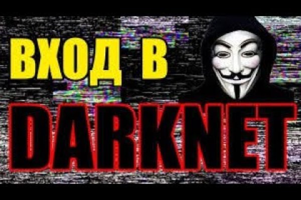 Kraken официальные зеркала