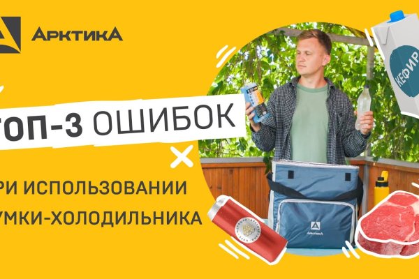 Кракен маркер даркнет
