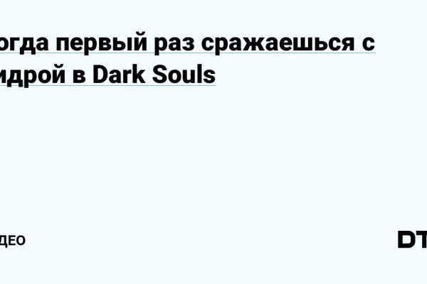Кракен торговая kr2web in
