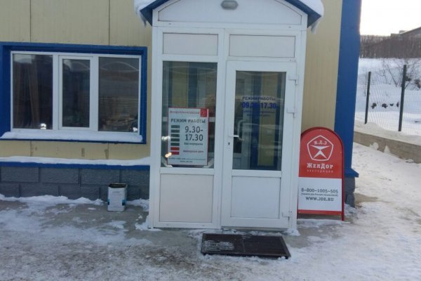 Кракен ссылка gigageek ru