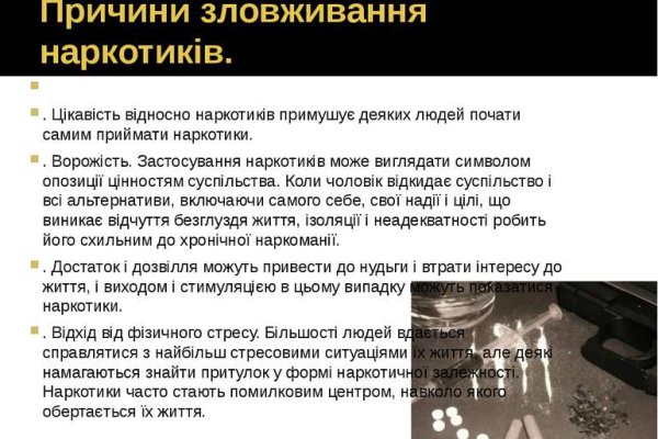 Кракен ссылка 2 веб