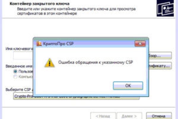 Магазины наркотиков