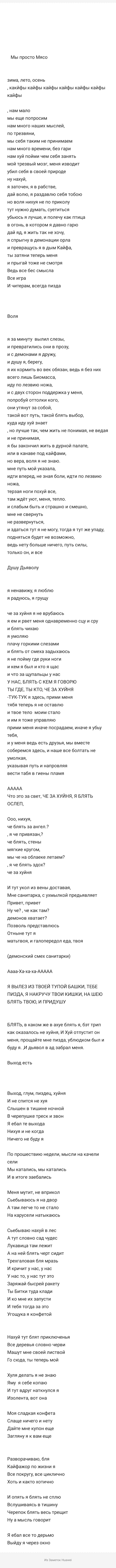 Kra35at