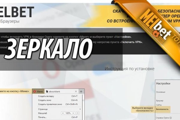 Kraken рынок