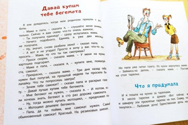 Как зайти на кракен через тор