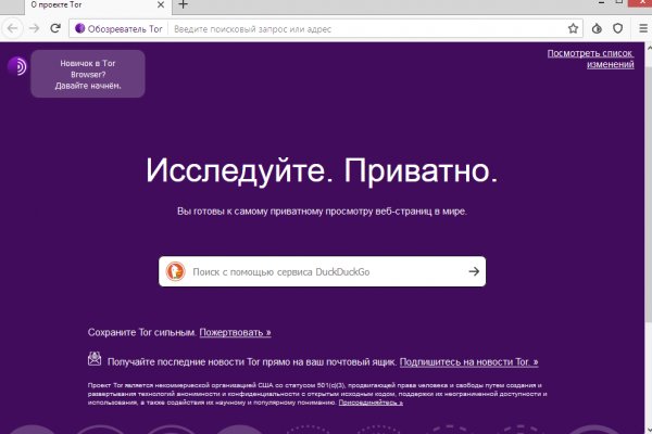 Кракен сайт маркетплейс