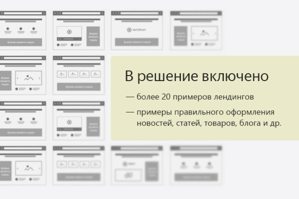 Пользователь не найден кракен даркнет