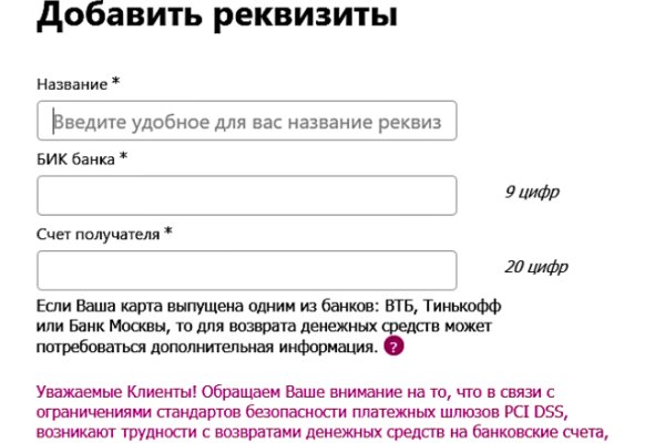 Как зайти на кракен в торе