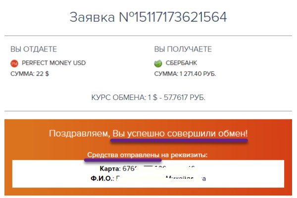 Кракен площадка ссылка