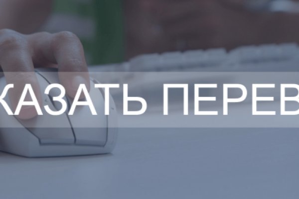 Кракен даркнет как зайти