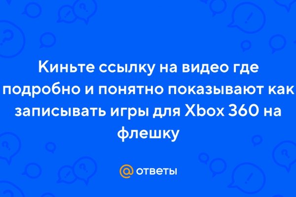 Войти даркнет