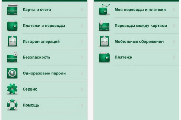Даркнет заказ