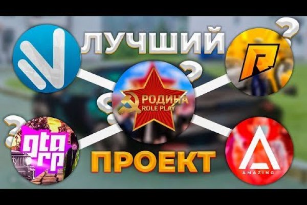Ссылка на сайт гидра в тор браузере