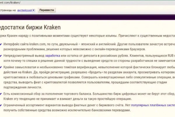 Кракен зеркало москва