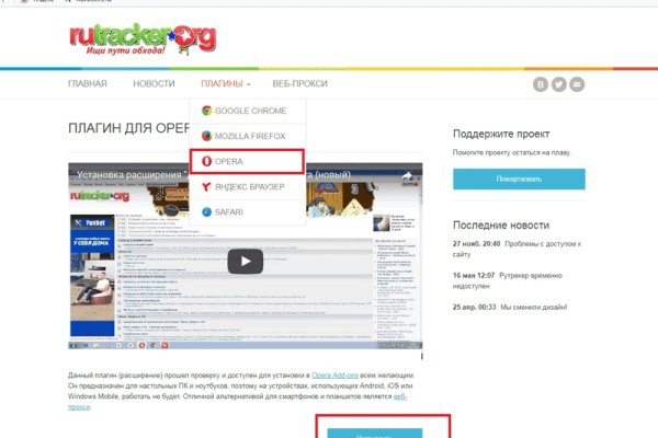 Кракен нарка шоп
