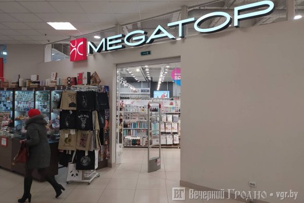 Как восстановить аккаунт на кракене