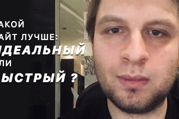 Кракен перейти
