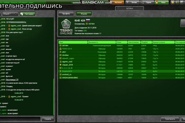 Ссылки даркнета