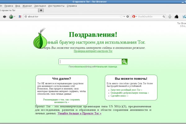 Кракен наркомаркетплейс