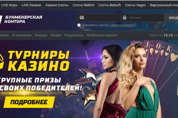 Кракен маркет дарнет только через тор