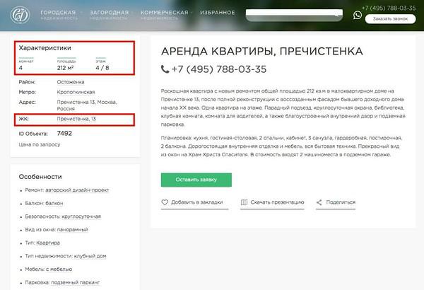 Сайт мега кракен
