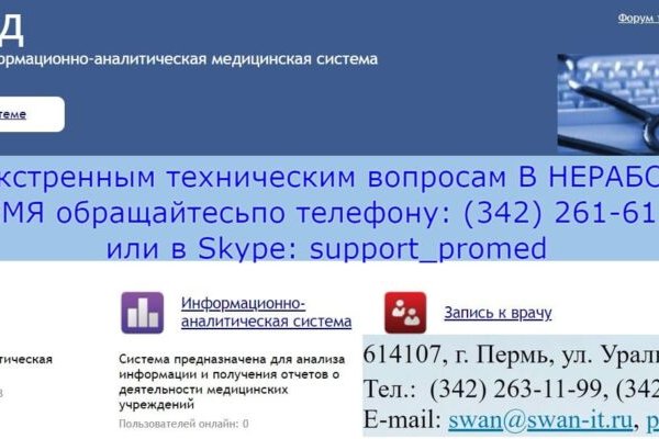 Кракен онион рабочая ссылка