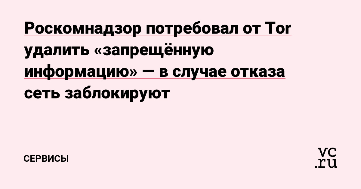 Кракен даркнет маркет ссылка на сайт тор